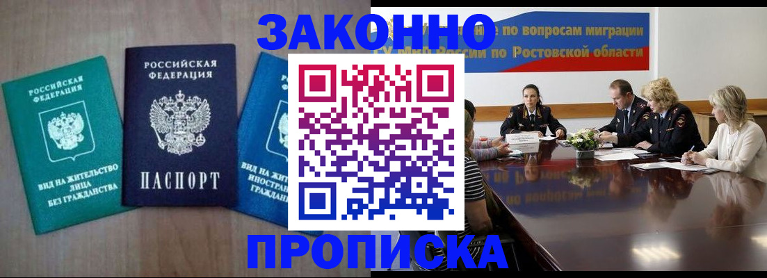 временная регистрация собственник в Александрове